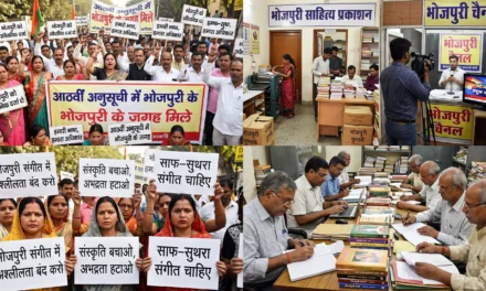 भोजपुरियन के सुभाव जाने के कोशिश