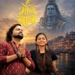 मनवा के हमरा बनारस बना दs