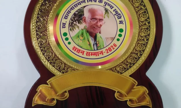 सत्तन जी के प्राणवायु रहल भोजपुरी : प्रो. अनिल राय