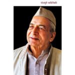 सँझवत पत्रिका के प्रो. (डॉ.) नंदकिशोर तिवारी विशेषांक