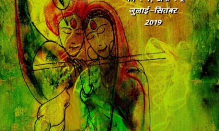 भोजपुरी के गँवारू भाषा जनि बनाईं